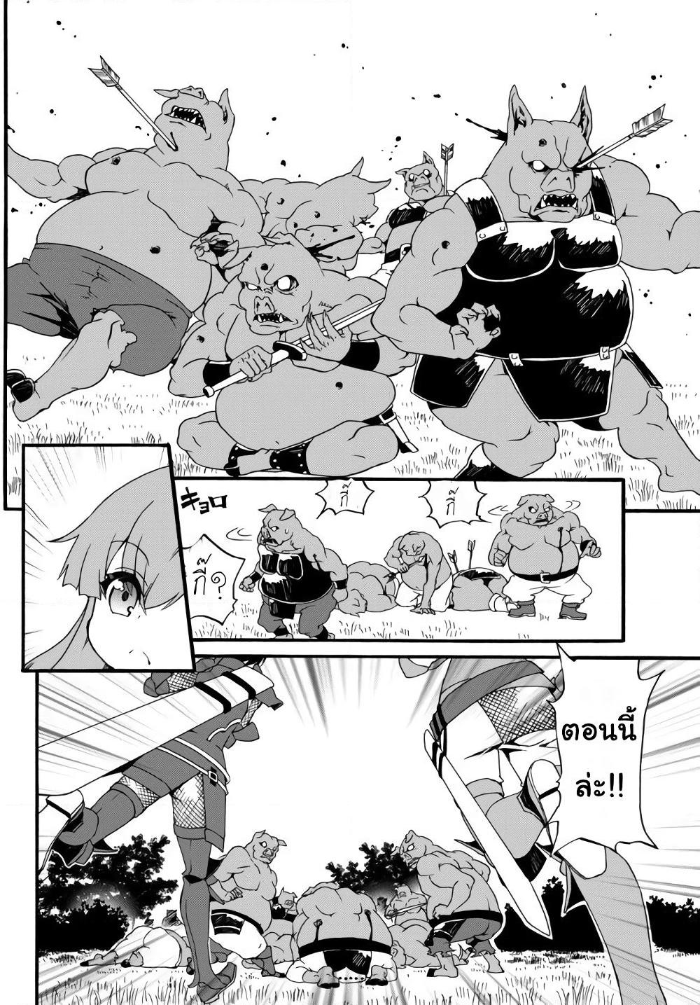 Manga-lc-com อ่านมังงะ อ่านการ์ตูน ออนไลน์ ฟรี The Villainess Will Crush Her Destruction End Through Modern Firepower โลลิปืนดุ ตอนที่ 1 2 3 4 5 6 7 8 9 10 11 12 13 14 ฟรี ไม่มีโฆษณา Manga-lc - อ่าน มังงะ อ่าน การ์ตูน ออนไลน์ อ่านมังงะ ฟรี