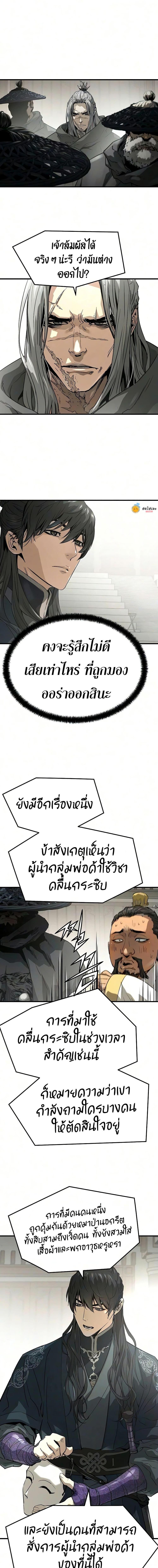 Manga-lc-com อ่านมังงะ อ่านการ์ตูน ออนไลน์ ฟรี Absolute Regression ตอนที่ 1 2 3 4 5 6 7 8 9 10 11 12 13 14 ฟรี ไม่มีโฆษณา Manga-lc - อ่าน มังงะ อ่าน การ์ตูน ออนไลน์ อ่านมังงะ ฟรี