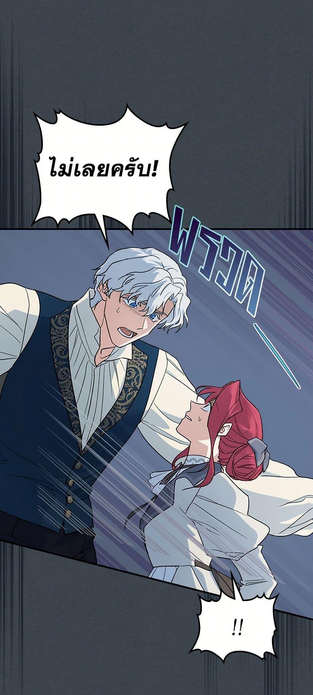 Manga-lc-com อ่านมังงะ อ่านการ์ตูน ออนไลน์ ฟรี The Lady and the Beast ตอนที่ 1 2 3 4 5 6 7 8 9 10 11 12 13 14 ฟรี ไม่มีโฆษณา Manga-lc - อ่าน มังงะ อ่าน การ์ตูน ออนไลน์ อ่านมังงะ ฟรี