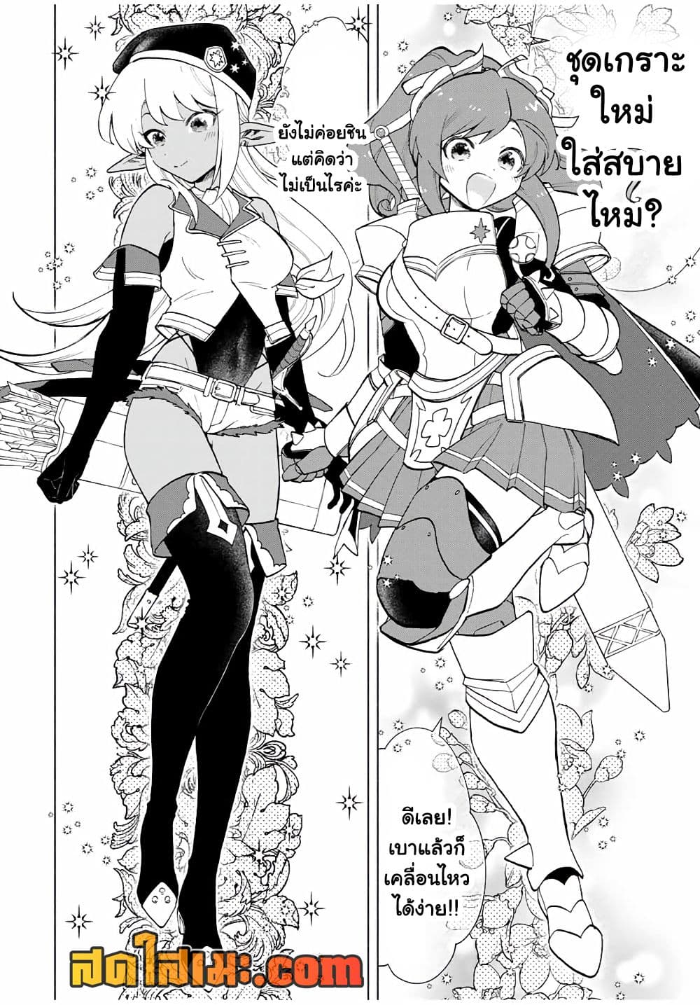 Manga-lc-com อ่านมังงะ อ่านการ์ตูน ออนไลน์ ฟรี A Rank Party wo Ridatsu Shita Ore wa, Moto Oshiego Tachi to  ตอนที่ 1 2 3 4 5 6 7 8 9 10 11 12 13 14 ฟรี ไม่มีโฆษณา Manga-lc - อ่าน มังงะ อ่าน การ์ตูน ออนไลน์ อ่านมังงะ ฟรี