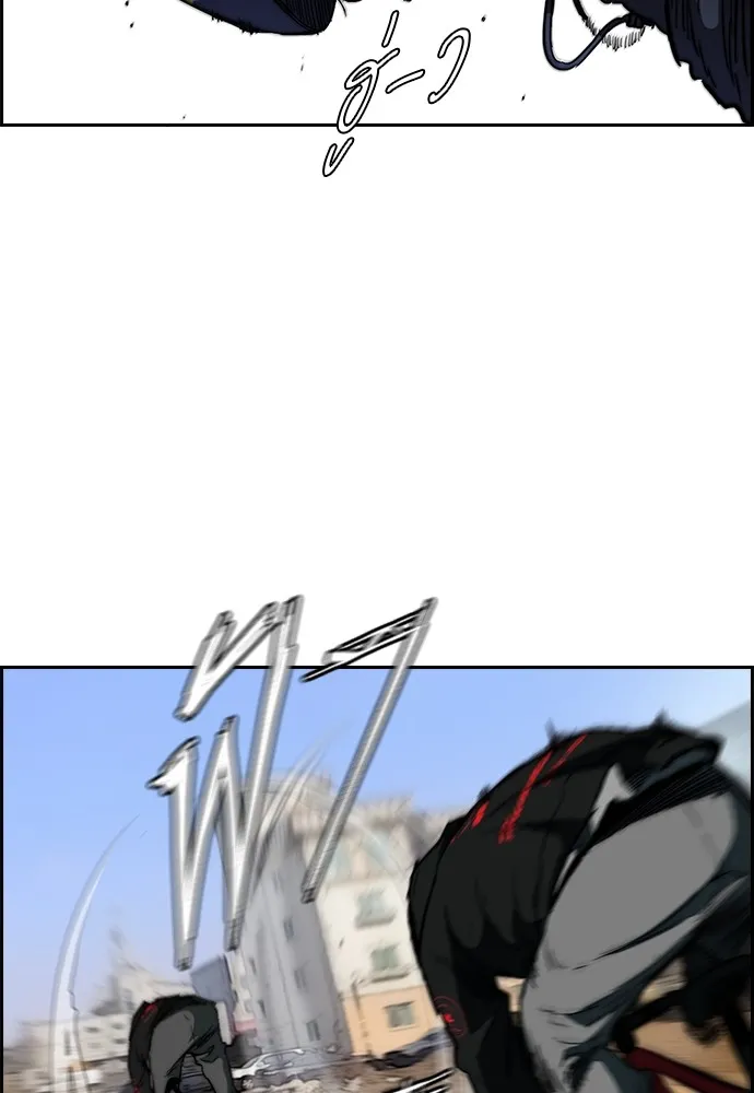 ปั่นสู้ฝันbrWind Breaker ตอนที่ 79 รูปที่ 26