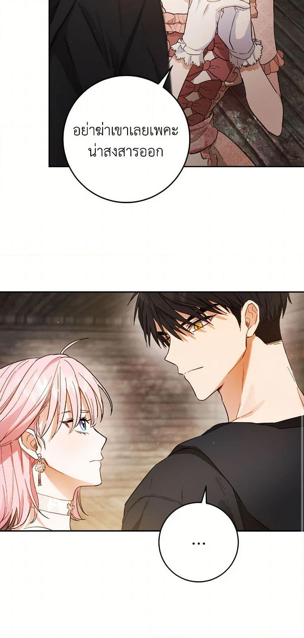 Manga-lc-com อ่านมังงะ อ่านการ์ตูน ออนไลน์ ฟรี The Heiress’s Double Life ตอนที่ 1 2 3 4 5 6 7 8 9 10 11 12 13 14 ฟรี ไม่มีโฆษณา Manga-lc - อ่าน มังงะ อ่าน การ์ตูน ออนไลน์ อ่านมังงะ ฟรี