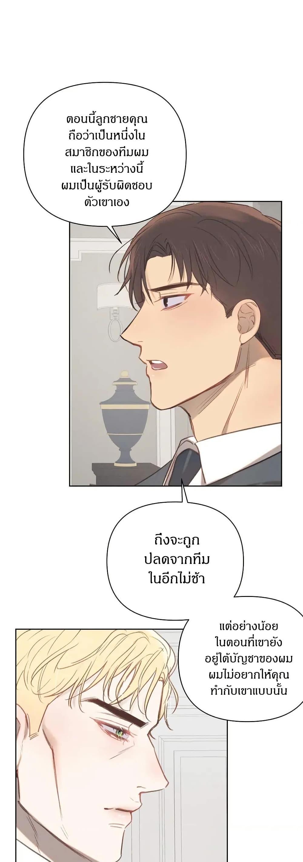 Manga-lc-com อ่านมังงะ อ่านการ์ตูน ออนไลน์ ฟรี Romantic Captain Darling ตอนที่ 1 2 3 4 5 6 7 8 9 10 11 12 13 14 ฟรี ไม่มีโฆษณา Manga-lc - อ่าน มังงะ อ่าน การ์ตูน ออนไลน์ อ่านมังงะ ฟรี