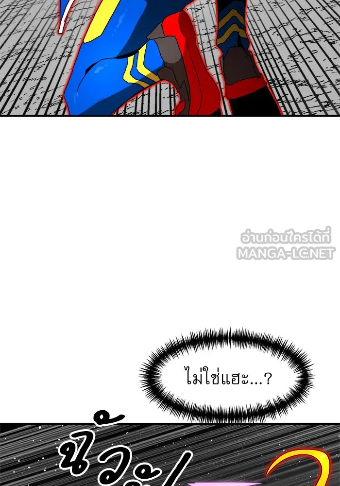 Double Click ตอนที่ 92 รูปที่ 24