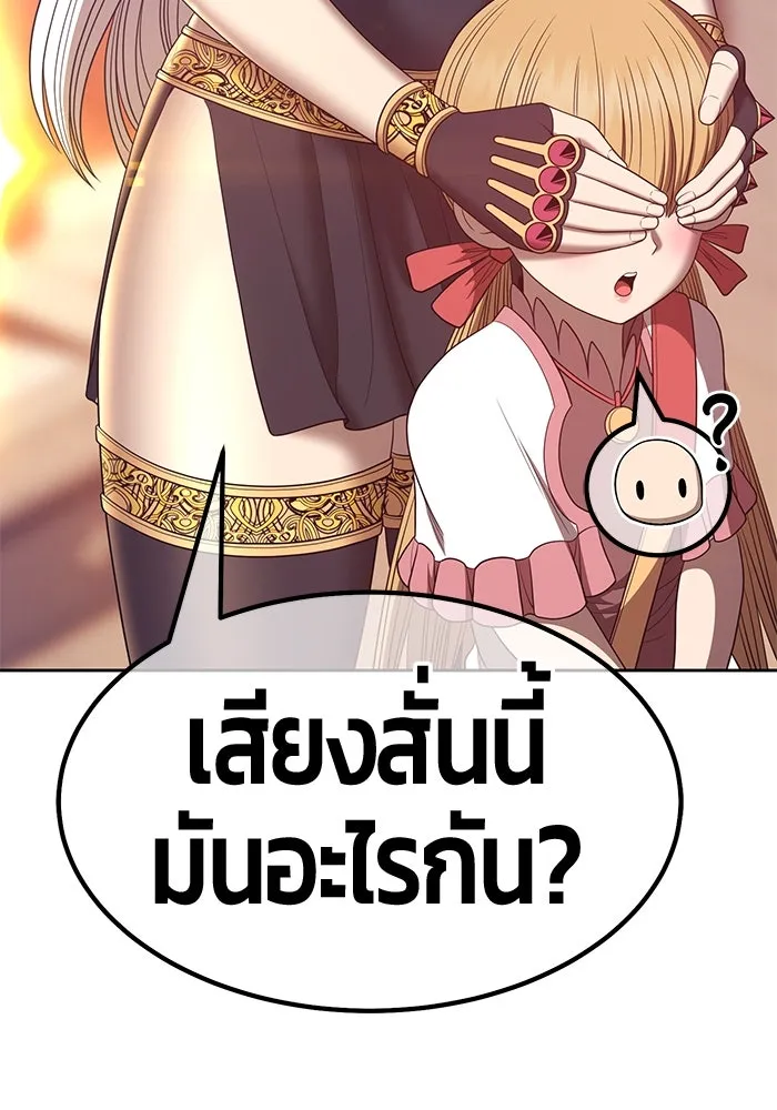 +99 ท่อนไม้พร้อมบวก ตอนที่ 63 รูปที่ 412