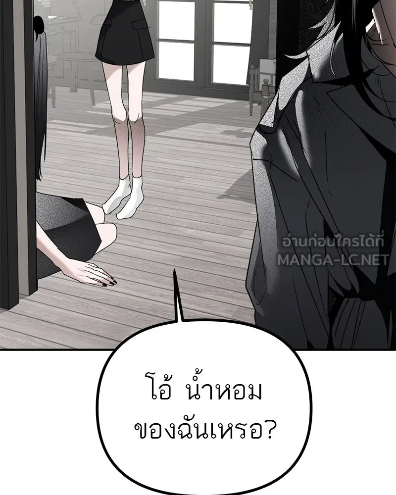 สี่สาวชาวกี ตอนที่ 18 บัดดี้ครอบครัว (1) รูปที่ 135