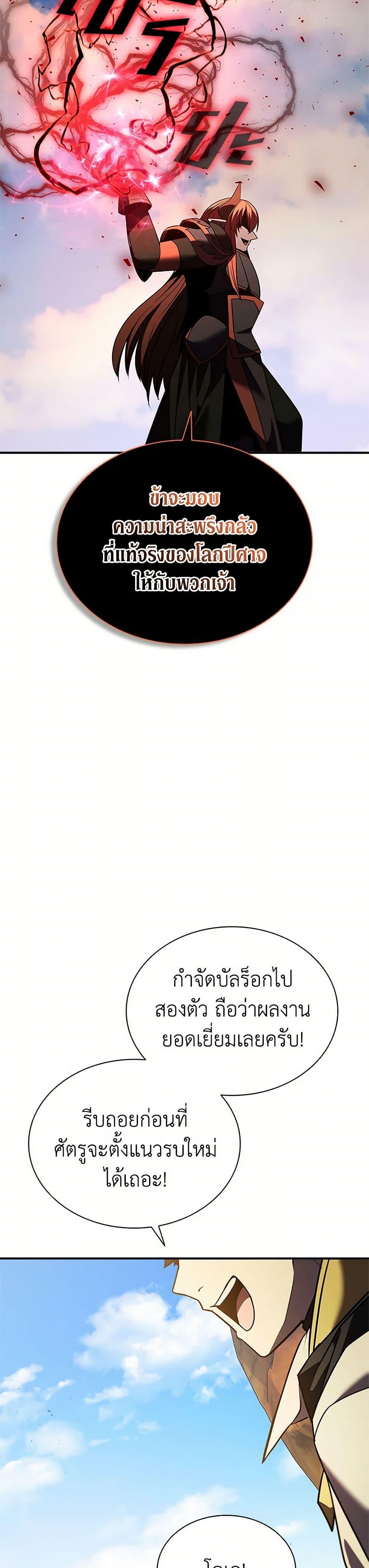 Manga-lc-com อ่านมังงะ อ่านการ์ตูน ออนไลน์ ฟรี Taming Master ตอนที่ 1 2 3 4 5 6 7 8 9 10 11 12 13 14 ฟรี ไม่มีโฆษณา Manga-lc - อ่าน มังงะ อ่าน การ์ตูน ออนไลน์ อ่านมังงะ ฟรี