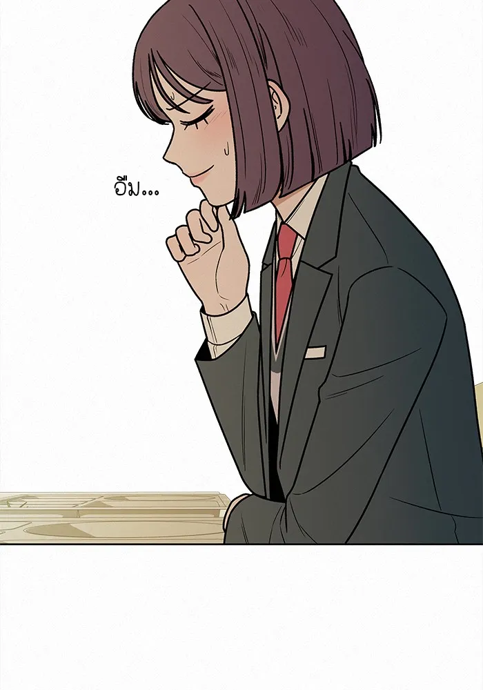 ปฏิบัติการรักวุ่นหัวใจ ตอนที่ 16 รูปที่ 109