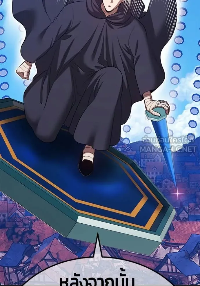 +99 ท่อนไม้ ตอนที่ 180 รูปที่ 162