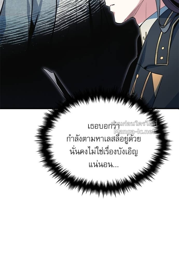Doujin-Lc- อ่าน โดจิน มังฮวา เกาหลี ญี่ปุ่น จีน แปลไทย ศาสตราจารย์จำเป็นแห่งอะคาเดมี ตอนที่ 1 2 3 4 5 6 7 8 9 10 11 12 13 14 ฟรี ไม่มีโฆษณา อ่าน โดจิน Manhwa เกาหลี ญี่ปุ่น จีน เรามีครบ คัดมาให้เน้นๆ โดจิน 18+ รับประกันความฟินโดย Doujin Lc