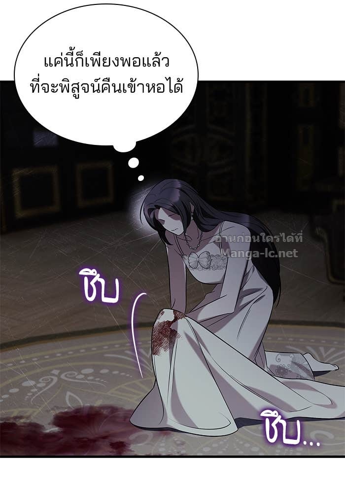 Doujin-Lc- อ่าน โดจิน มังฮวา เกาหลี ญี่ปุ่น จีน แปลไทย ชายาคนสุดท้ายของเจ้าชายไร้หัวใจ ตอนที่ 1 2 3 4 5 6 7 8 9 10 11 12 13 14 ฟรี ไม่มีโฆษณา อ่าน โดจิน Manhwa เกาหลี ญี่ปุ่น จีน เรามีครบ คัดมาให้เน้นๆ โดจิน 18+ รับประกันความฟินโดย Doujin Lc