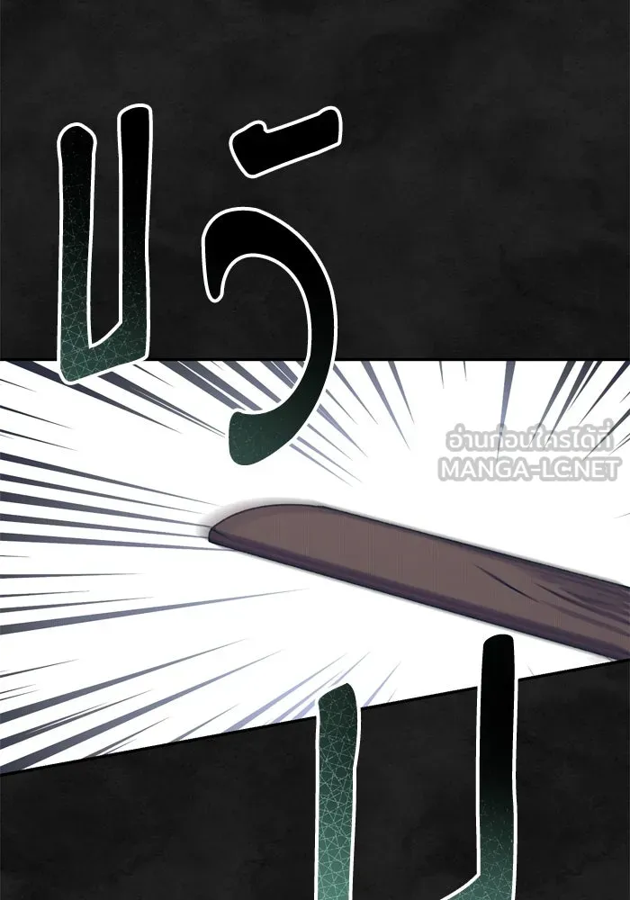 เกิดใหม่คราวนี้ ขอเป็นคนดีดูสักครั้ง ตอนที่ 34 รูปที่ 48