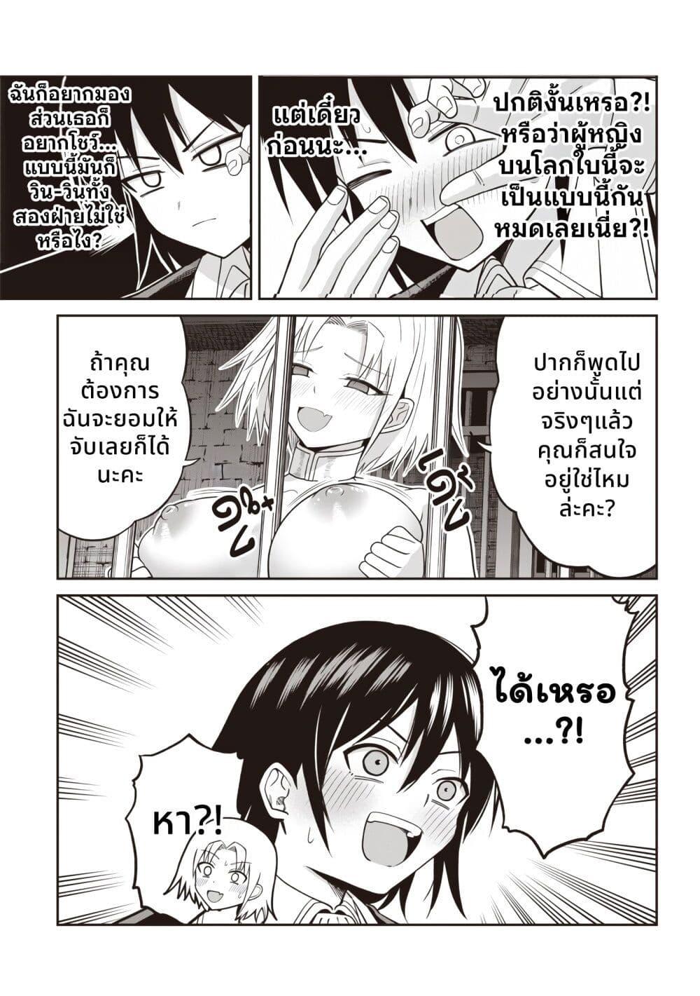 Manga-lc-com อ่านมังงะ อ่านการ์ตูน ออนไลน์ ฟรี Dokushin Kizoku Danjohi 199 Sekai no Akuyaku Reisoku ตอนที่ 1 2 3 4 5 6 7 8 9 10 11 12 13 14 ฟรี ไม่มีโฆษณา Manga-lc - อ่าน มังงะ อ่าน การ์ตูน ออนไลน์ อ่านมังงะ ฟรี