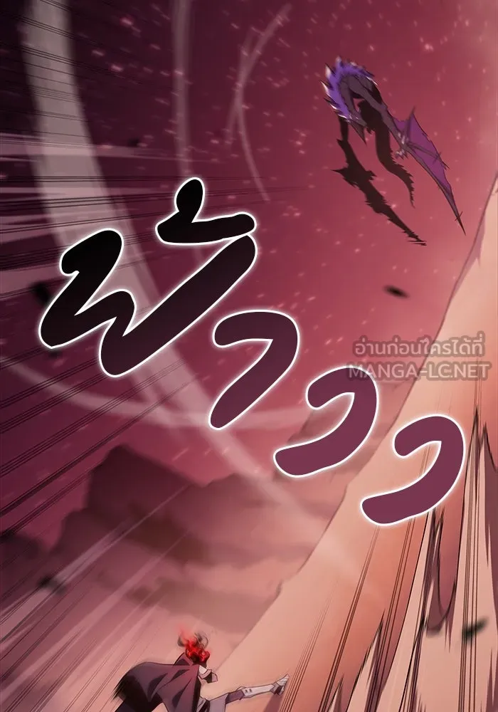 ลูกชายคนเล็กของดยุกคือมือสังหาร ตอนที่ 11 รูปที่ 87