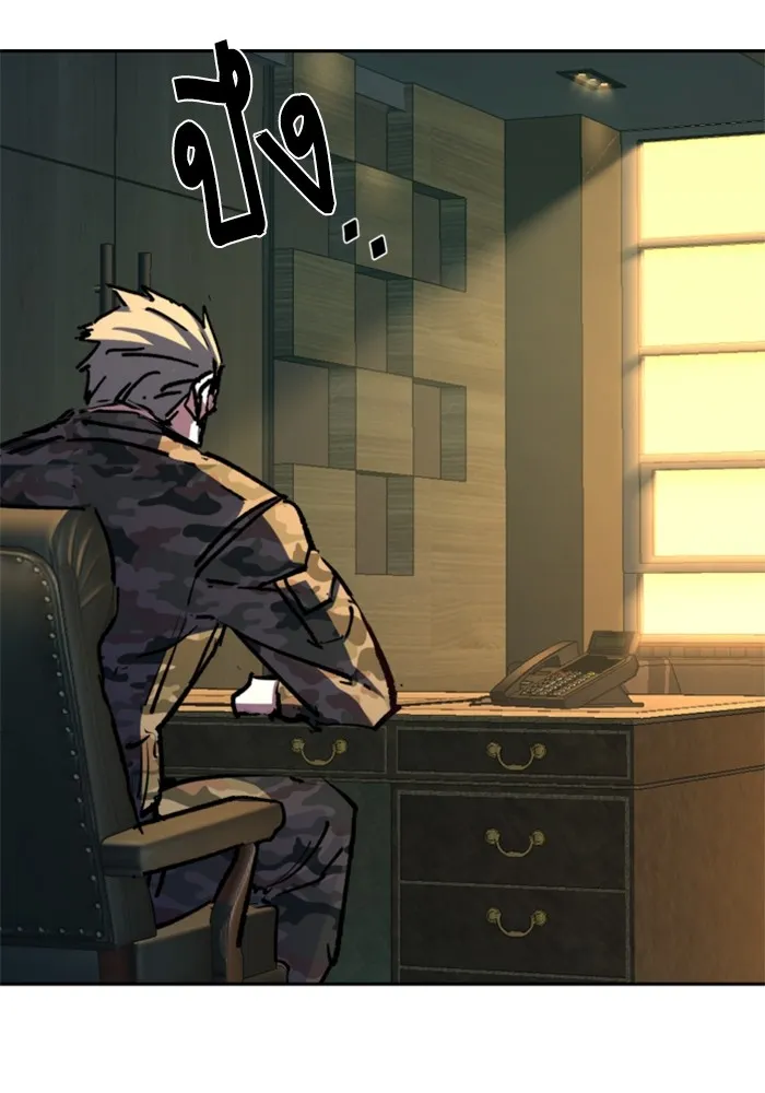 พี่ชายสายบอดี้การ์ด ตอนที่ 177 รูปที่ 31