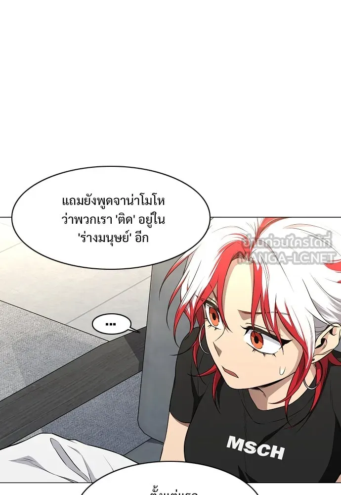 JAKDU ตอนที่ 67 รูปที่ 33