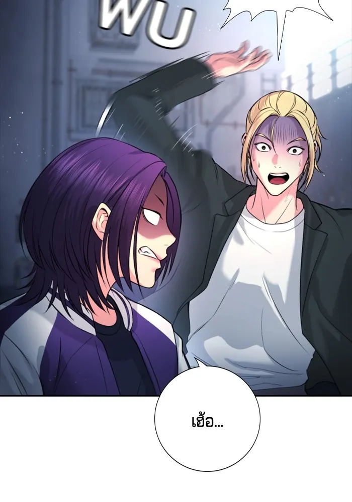 คูเซรา ตอนที่ 1 รูปที่ 100