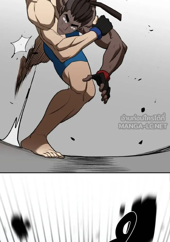 ราชาแห่งอ็อกทากอน ตอนที่ 112 รูปที่ 84