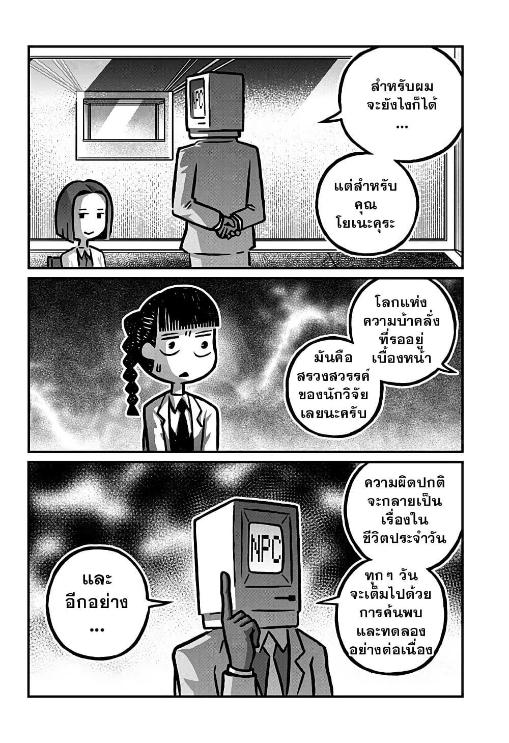 Manga-lc-com อ่านมังงะ อ่านการ์ตูน ออนไลน์ ฟรี Kowaiyasan ตอนที่ 1 2 3 4 5 6 7 8 9 10 11 12 13 14 ฟรี ไม่มีโฆษณา Manga-lc - อ่าน มังงะ อ่าน การ์ตูน ออนไลน์ อ่านมังงะ ฟรี