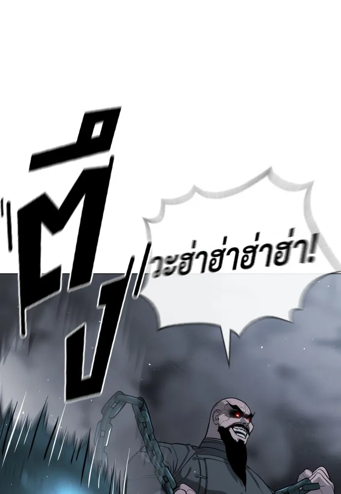 นักฆ่าย้อนวัย ตอนที่ 63 รูปที่ 119