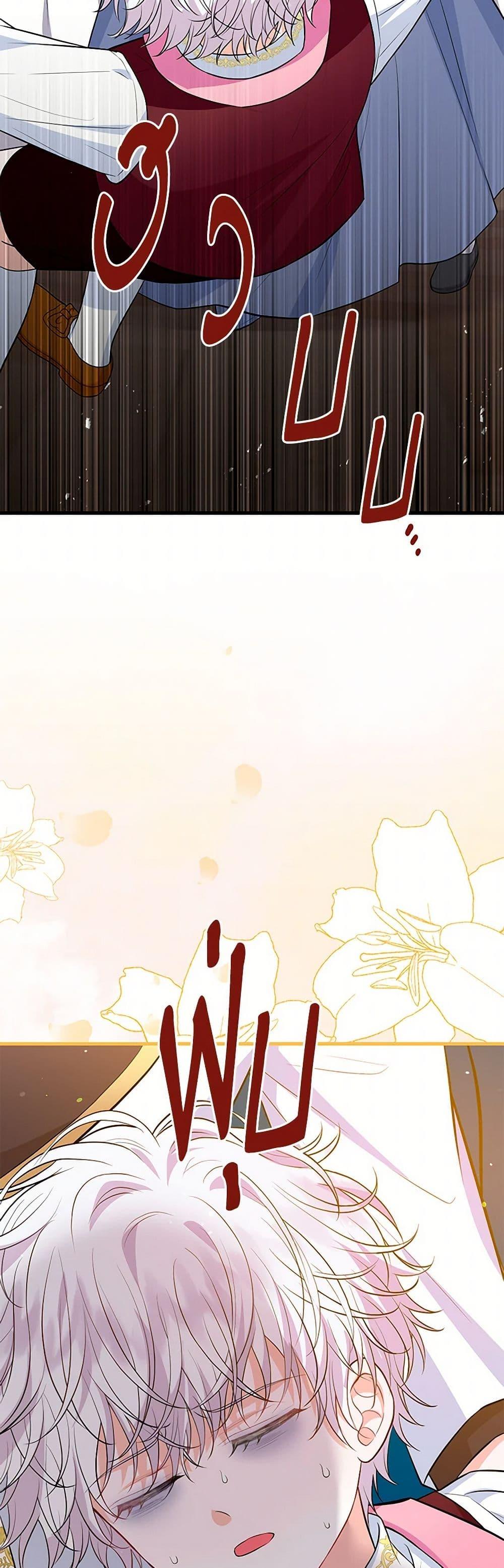 Manga-lc-com อ่านมังงะ อ่านการ์ตูน ออนไลน์ ฟรี The S-Class Baby Princess Is Too Powerful ตอนที่ 1 2 3 4 5 6 7 8 9 10 11 12 13 14 ฟรี ไม่มีโฆษณา Manga-lc - อ่าน มังงะ อ่าน การ์ตูน ออนไลน์ อ่านมังงะ ฟรี