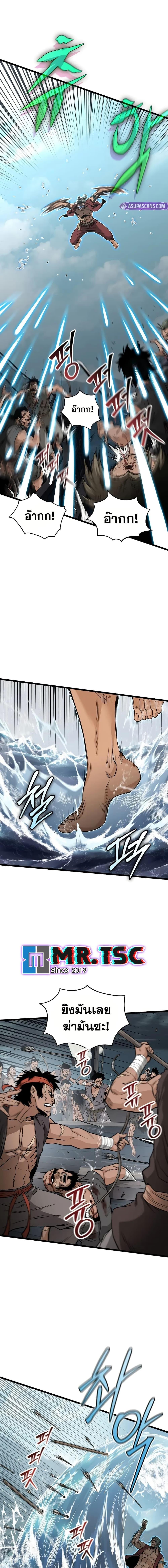 Manga-lc-com อ่านมังงะ อ่านการ์ตูน ออนไลน์ ฟรี Murim Login ตอนที่ 1 2 3 4 5 6 7 8 9 10 11 12 13 14 ฟรี ไม่มีโฆษณา Manga-lc - อ่าน มังงะ อ่าน การ์ตูน ออนไลน์ อ่านมังงะ ฟรี