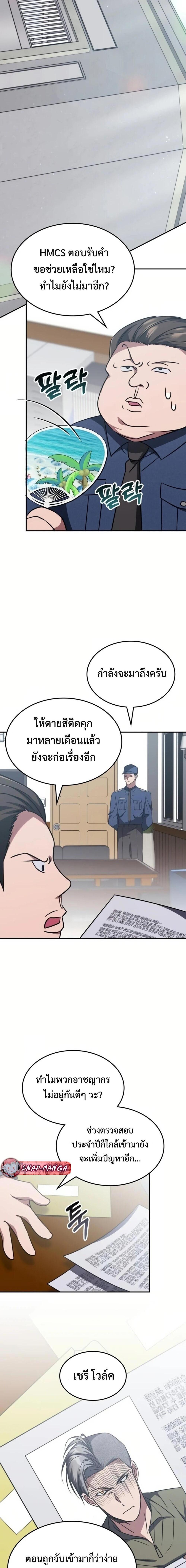 Manga-lc-com อ่านมังงะ อ่านการ์ตูน ออนไลน์ ฟรี The Late Game Healer is Way Too Strong ตอนที่ 1 2 3 4 5 6 7 8 9 10 11 12 13 14 ฟรี ไม่มีโฆษณา Manga-lc - อ่าน มังงะ อ่าน การ์ตูน ออนไลน์ อ่านมังงะ ฟรี