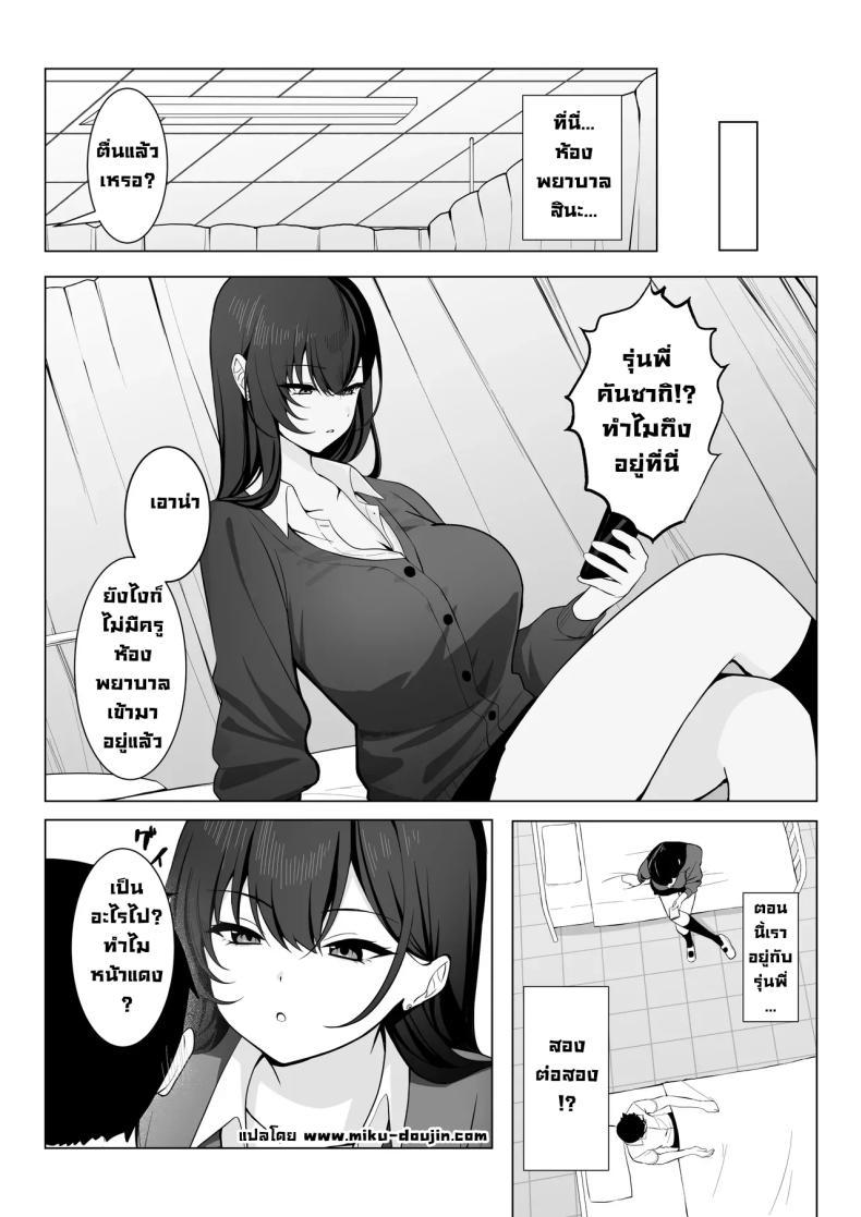 Doujin-Lc- อ่าน โดจิน มังฮวา เกาหลี ญี่ปุ่น จีน แปลไทย รุ่นพี่สุดโหดอยู่กับผมแล้วสุดนุ่มนิ่ม (Tsuyu Tonagi) ตอนที่ 1 2 3 4 5 6 7 8 9 10 11 12 13 14 ฟรี ไม่มีโฆษณา อ่าน โดจิน Manhwa เกาหลี ญี่ปุ่น จีน เรามีครบ คัดมาให้เน้นๆ โดจิน 18+ รับประกันความฟินโดย  Doujin Lc