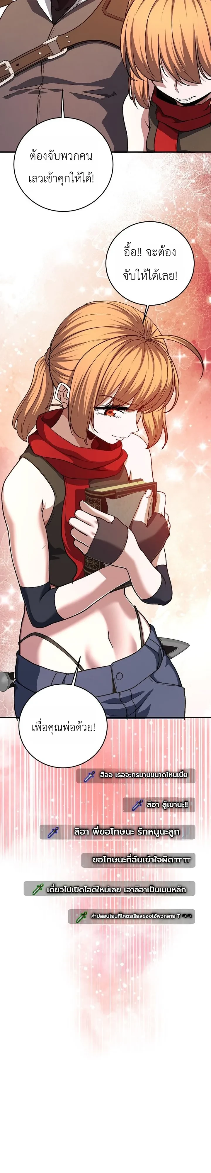 Manga-lc-com อ่านมังงะ อ่านการ์ตูน ออนไลน์ ฟรี The Returnee’s Hidden Strategy Stream สตรีมเมอร์หวนคืน55ชาติ ตอนที่ 1 2 3 4 5 6 7 8 9 10 11 12 13 14 ฟรี ไม่มีโฆษณา Manga-lc - อ่าน มังงะ อ่าน การ์ตูน ออนไลน์ อ่านมังงะ ฟรี