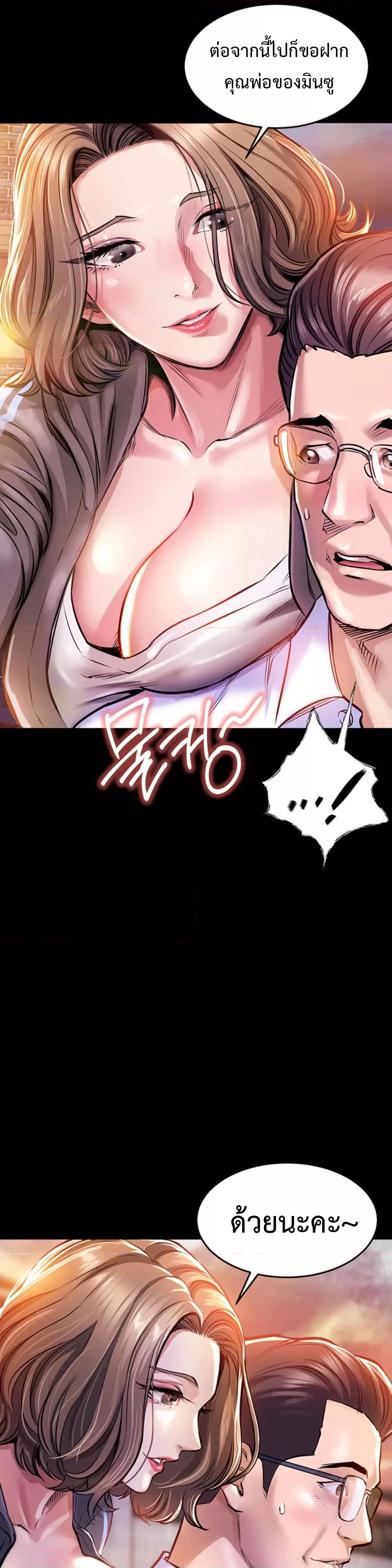 Doujin-Lc- อ่าน โดจิน มังฮวา เกาหลี ญี่ปุ่น จีน แปลไทย Glorious Homecoming ตอนที่ 1 2 3 4 5 6 7 8 9 10 11 12 13 14 ฟรี ไม่มีโฆษณา อ่าน โดจิน Manhwa เกาหลี ญี่ปุ่น จีน เรามีครบ คัดมาให้เน้นๆ โดจิน 18+ รับประกันความฟินโดย  Doujin Lc