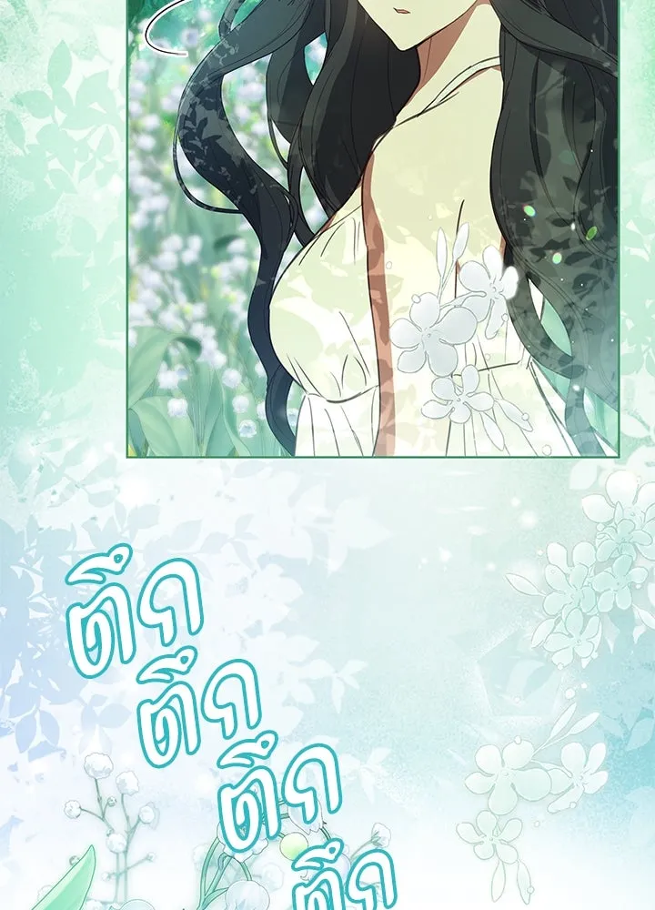 อดีตภรรยาของพระเอกหนุ่มจอมคลั่งรัก ตอนที่ 39 รูปที่ 101