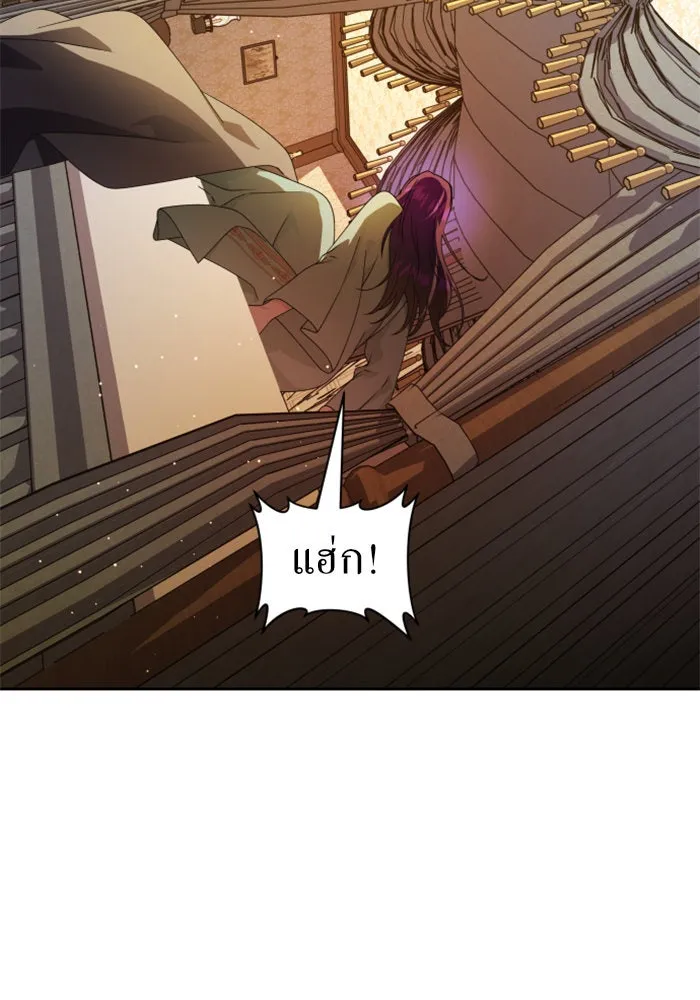 ชิงชีวิตพลิกลิขิตชะตา ตอนที่ 71. การเลือกที่เห็นแก่ผู้อื่น รูปที่ 158