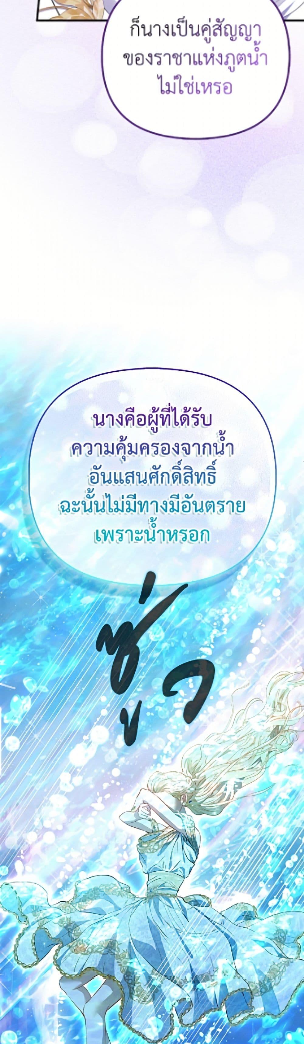 Manga-lc-com อ่านมังงะ อ่านการ์ตูน ออนไลน์ ฟรี I’m the Princess of All ตอนที่ 1 2 3 4 5 6 7 8 9 10 11 12 13 14 ฟรี ไม่มีโฆษณา Manga-lc - อ่าน มังงะ อ่าน การ์ตูน ออนไลน์ อ่านมังงะ ฟรี