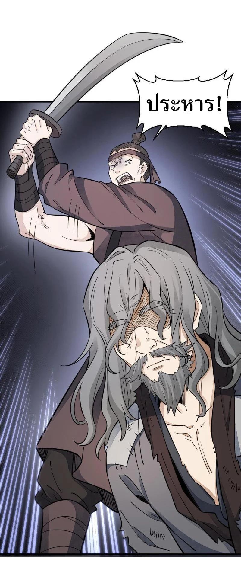 Manga-lc-com อ่านมังงะ อ่านการ์ตูน ออนไลน์ ฟรี Lan Ke Qi Yuan ตอนที่ 1 2 3 4 5 6 7 8 9 10 11 12 13 14 ฟรี ไม่มีโฆษณา Manga-lc - อ่าน มังงะ อ่าน การ์ตูน ออนไลน์ อ่านมังงะ ฟรี