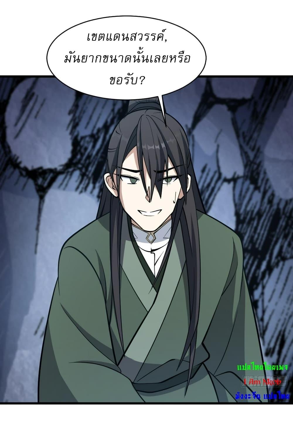 Manga-lc-com อ่านมังงะ อ่านการ์ตูน ออนไลน์ ฟรี Invincible After a Hundred Years of Seclusion ตอนที่ 1 2 3 4 5 6 7 8 9 10 11 12 13 14 ฟรี ไม่มีโฆษณา Manga-lc - อ่าน มังงะ อ่าน การ์ตูน ออนไลน์ อ่านมังงะ ฟรี