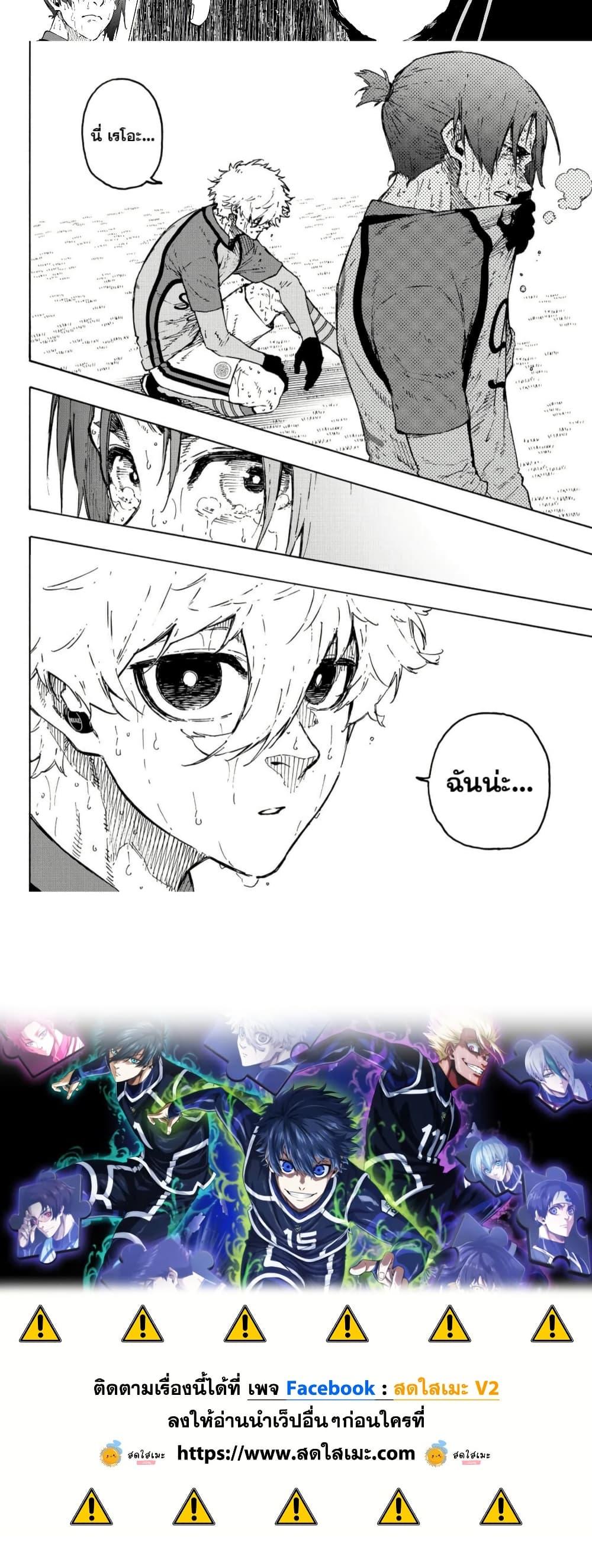 Manga-lc-com อ่านมังงะ อ่านการ์ตูน ออนไลน์ ฟรี Blue Lock ตอนที่ 1 2 3 4 5 6 7 8 9 10 11 12 13 14 ฟรี ไม่มีโฆษณา Manga-lc - อ่าน มังงะ อ่าน การ์ตูน ออนไลน์ อ่านมังงะ ฟรี