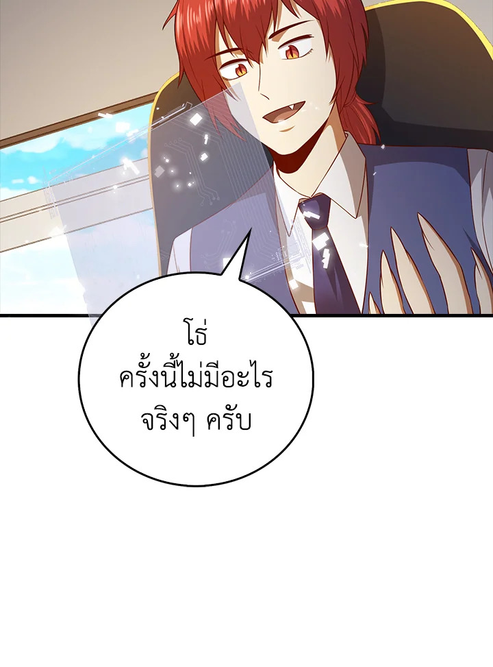 Manga-lc-com อ่านมังงะ อ่านการ์ตูน ออนไลน์ ฟรี The Lord of Coins ตอนที่ 1 2 3 4 5 6 7 8 9 10 11 12 13 14 ฟรี ไม่มีโฆษณา Manga-lc - อ่าน มังงะ อ่าน การ์ตูน ออนไลน์ อ่านมังงะ ฟรี