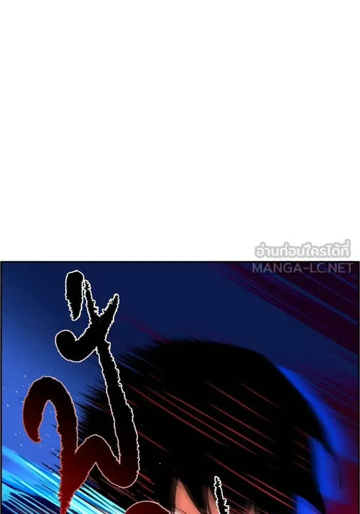 พี่ชายสายบอดี้การ์ด ตอนที่ 118 รูปที่ 120