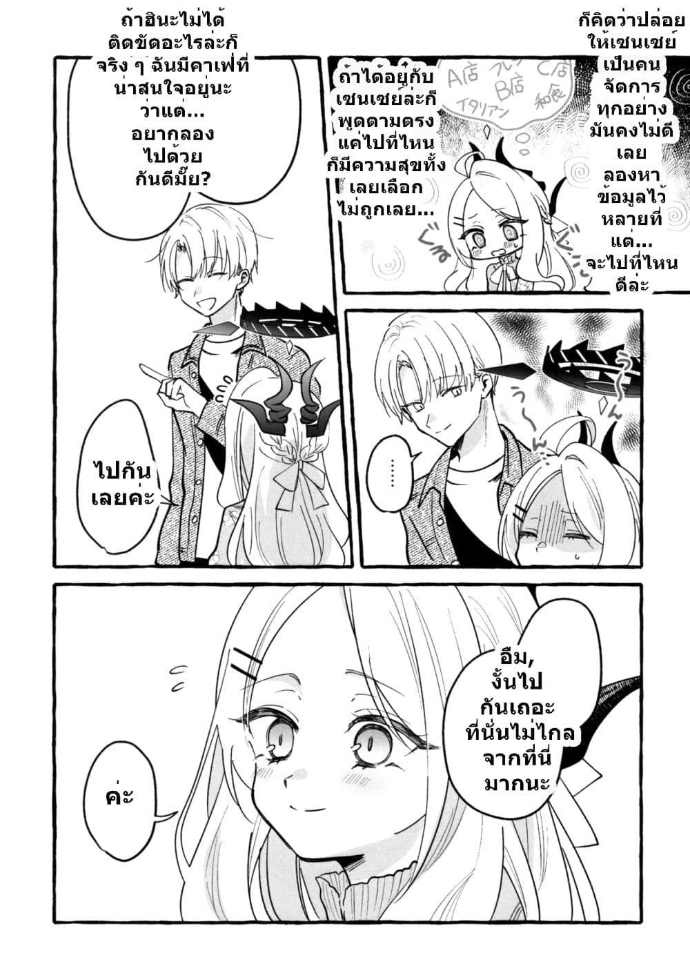 Manga-lc-com อ่านมังงะ อ่านการ์ตูน ออนไลน์ ฟรี Blue Archive Sweet Sweet Memory Sensei to Hina Shifuku Date Hen BY Mayotaro ตอนที่ 1 2 3 4 5 6 7 8 9 10 11 12 13 14 ฟรี ไม่มีโฆษณา Manga-lc - อ่าน มังงะ อ่าน การ์ตูน ออนไลน์ อ่านมังงะ ฟรี