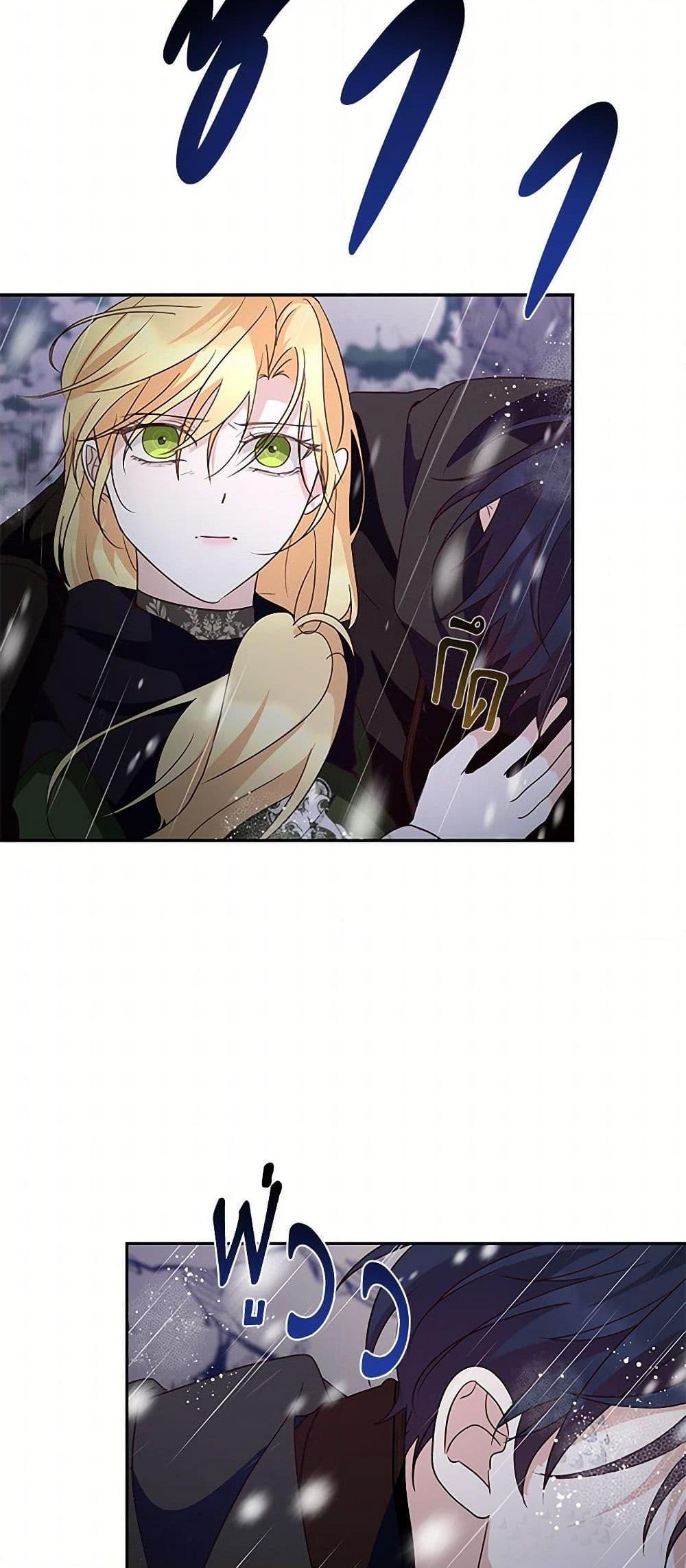 Manga-lc-com อ่านมังงะ อ่านการ์ตูน ออนไลน์ ฟรี Once Married ตอนที่ 1 2 3 4 5 6 7 8 9 10 11 12 13 14 ฟรี ไม่มีโฆษณา Manga-lc - อ่าน มังงะ อ่าน การ์ตูน ออนไลน์ อ่านมังงะ ฟรี