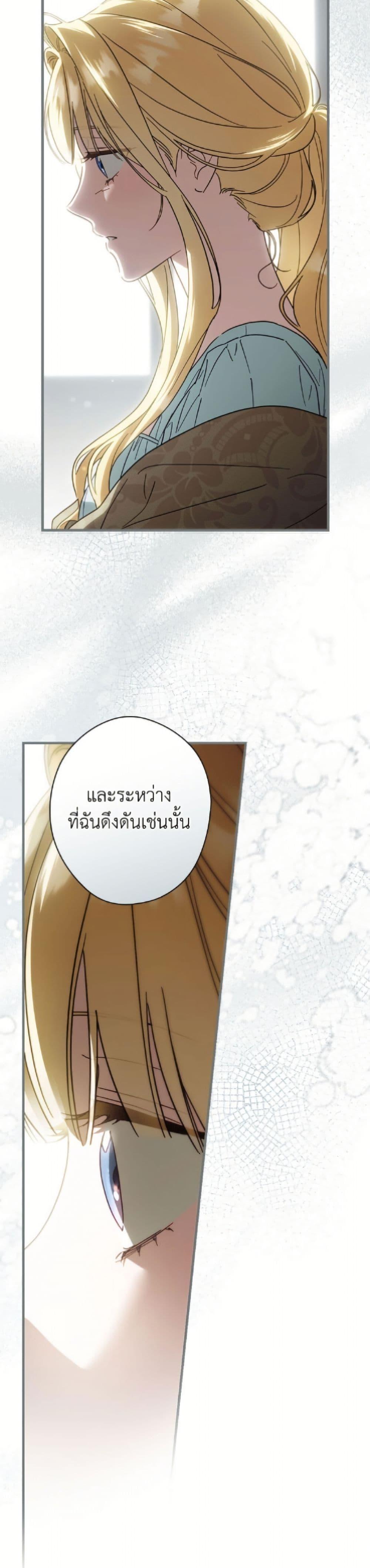 Manga-lc-com อ่านมังงะ อ่านการ์ตูน ออนไลน์ ฟรี How to Get My Husband on My Side ตอนที่ 1 2 3 4 5 6 7 8 9 10 11 12 13 14 ฟรี ไม่มีโฆษณา Manga-lc - อ่าน มังงะ อ่าน การ์ตูน ออนไลน์ อ่านมังงะ ฟรี