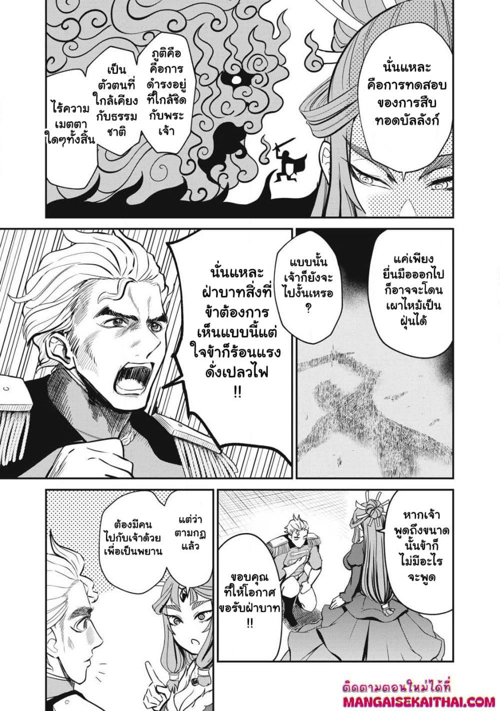 Manga-lc-com อ่านมังงะ อ่านการ์ตูน ออนไลน์ ฟรี Isekai Koushoku Musou Roku – Isekai Tensei no Chie to Chikara wo, Tada Hitasura XXXX suru Tame ni Tsukau ตอนที่ 1 2 3 4 5 6 7 8 9 10 11 12 13 14 ฟรี ไม่มีโฆษณา Manga-lc - อ่าน มังงะ อ่าน การ์ตูน ออนไลน์ อ่านมังงะ ฟรี