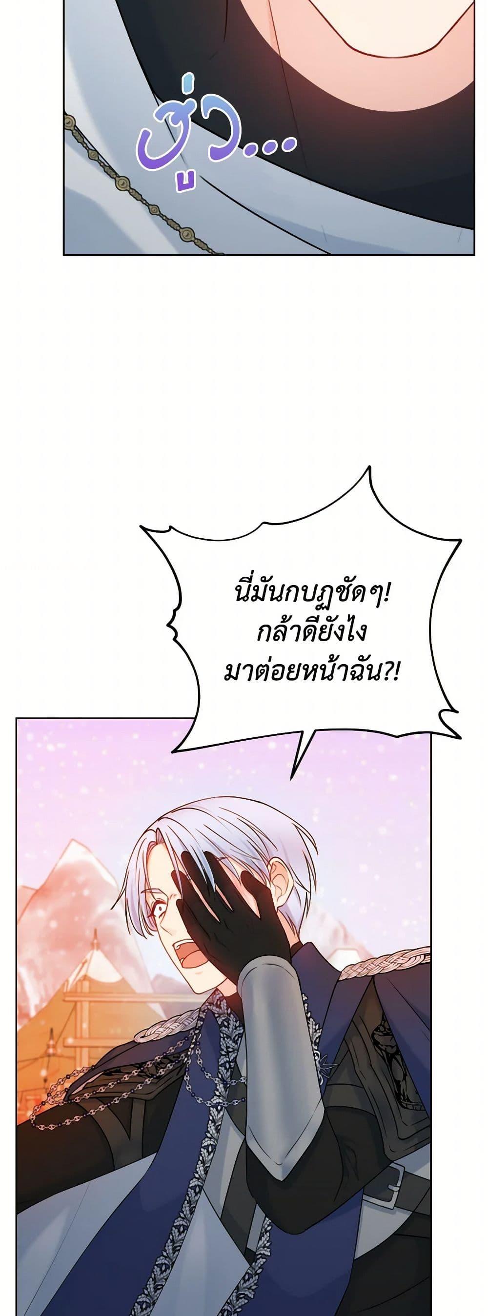 Manga-lc-com อ่านมังงะ อ่านการ์ตูน ออนไลน์ ฟรี Contractual Marriage to a Surly Duke ตอนที่ 1 2 3 4 5 6 7 8 9 10 11 12 13 14 ฟรี ไม่มีโฆษณา Manga-lc - อ่าน มังงะ อ่าน การ์ตูน ออนไลน์ อ่านมังงะ ฟรี