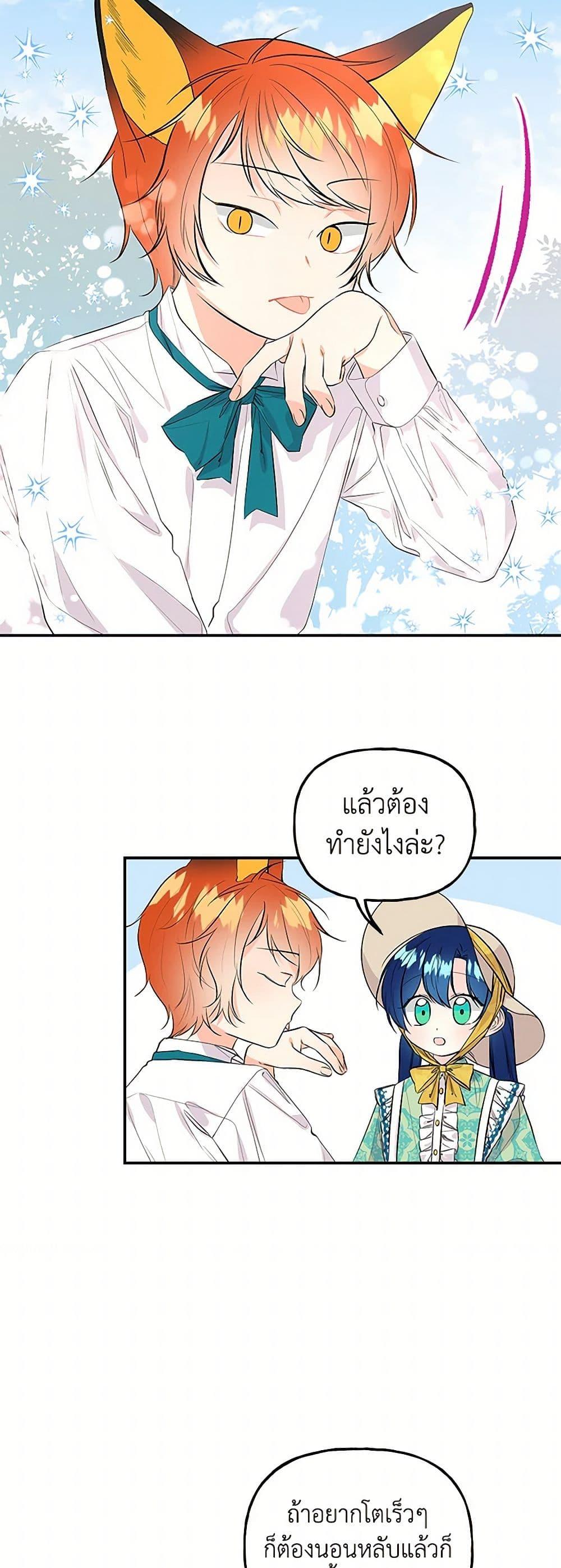 Manga-lc-com อ่านมังงะ อ่านการ์ตูน ออนไลน์ ฟรี Daughter of the Archmage ตอนที่ 1 2 3 4 5 6 7 8 9 10 11 12 13 14 ฟรี ไม่มีโฆษณา Manga-lc - อ่าน มังงะ อ่าน การ์ตูน ออนไลน์ อ่านมังงะ ฟรี