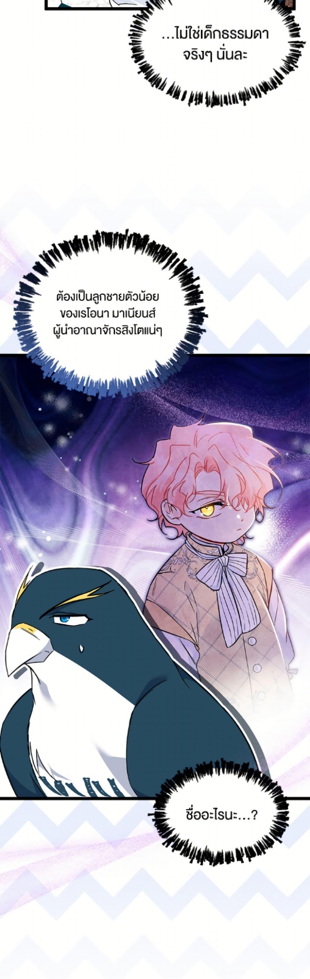 Manga-lc-com อ่านมังงะ อ่านการ์ตูน ออนไลน์ ฟรี The Symbiotic Relationship Between a Panther and a Rabbit ตอนที่ 1 2 3 4 5 6 7 8 9 10 11 12 13 14 ฟรี ไม่มีโฆษณา Manga-lc - อ่าน มังงะ อ่าน การ์ตูน ออนไลน์ อ่านมังงะ ฟรี