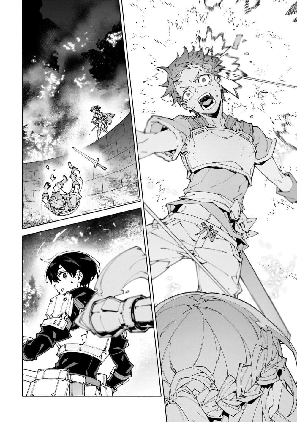 Manga-lc-com อ่านมังงะ อ่านการ์ตูน ออนไลน์ ฟรี Sword Art Online – Unital Ring ตอนที่ 1 2 3 4 5 6 7 8 9 10 11 12 13 14 ฟรี ไม่มีโฆษณา Manga-lc - อ่าน มังงะ อ่าน การ์ตูน ออนไลน์ อ่านมังงะ ฟรี