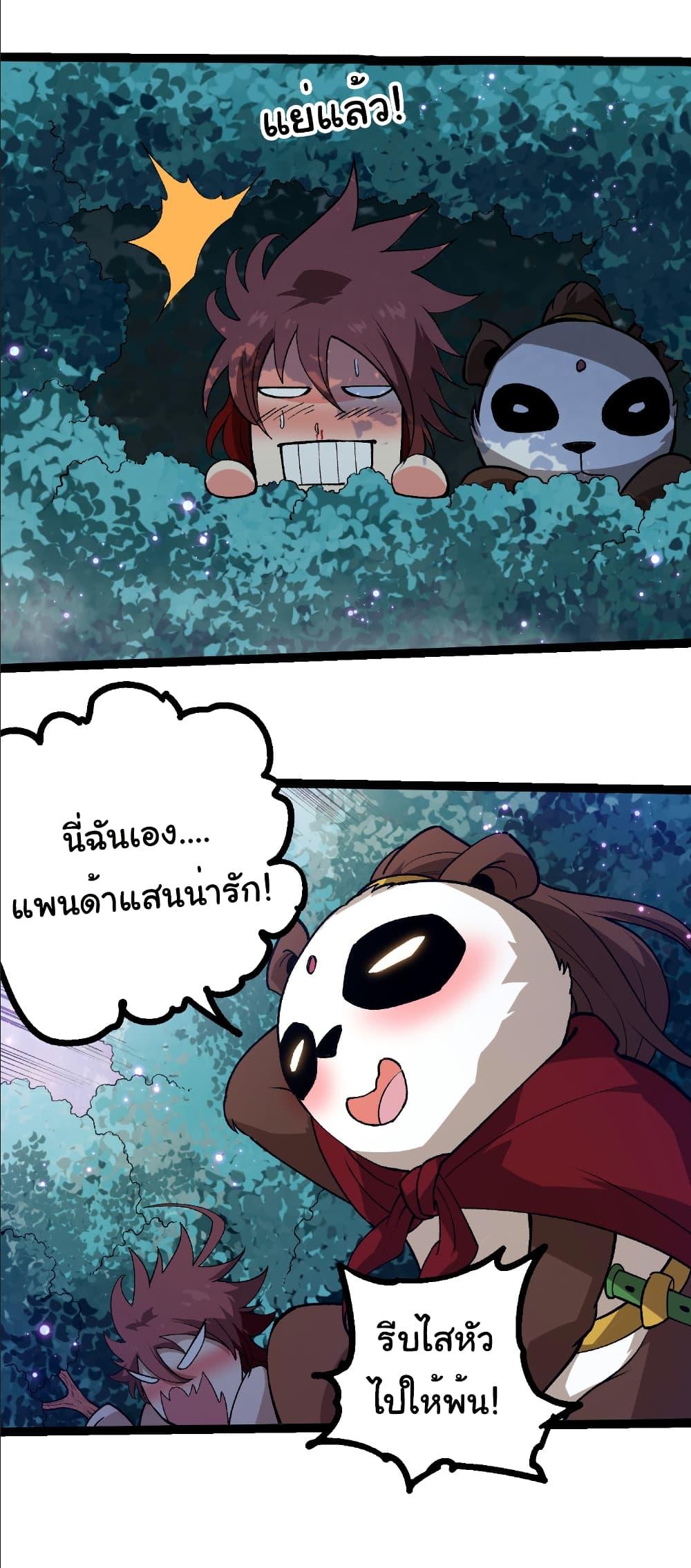 Manga-lc-com อ่านมังงะ อ่านการ์ตูน ออนไลน์ ฟรี Evolution from the Big Tree ตอนที่ 1 2 3 4 5 6 7 8 9 10 11 12 13 14 ฟรี ไม่มีโฆษณา Manga-lc - อ่าน มังงะ อ่าน การ์ตูน ออนไลน์ อ่านมังงะ ฟรี