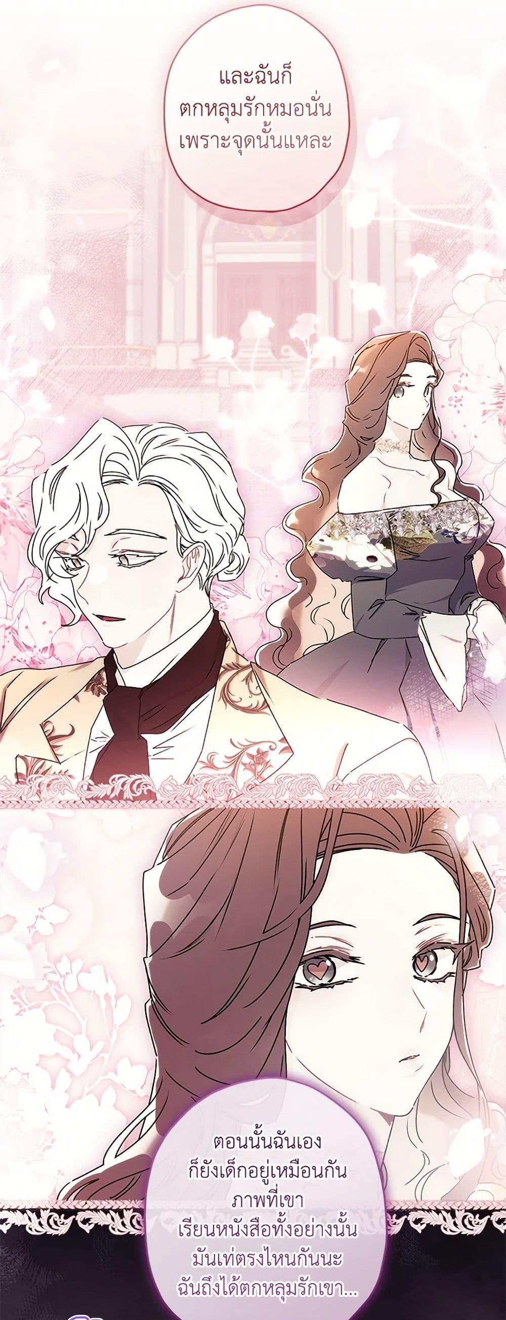 Manga-lc-com อ่านมังงะ อ่านการ์ตูน ออนไลน์ ฟรี I Became the Male Lead’s Adopted Daughter ตอนที่ 1 2 3 4 5 6 7 8 9 10 11 12 13 14 ฟรี ไม่มีโฆษณา Manga-lc - อ่าน มังงะ อ่าน การ์ตูน ออนไลน์ อ่านมังงะ ฟรี