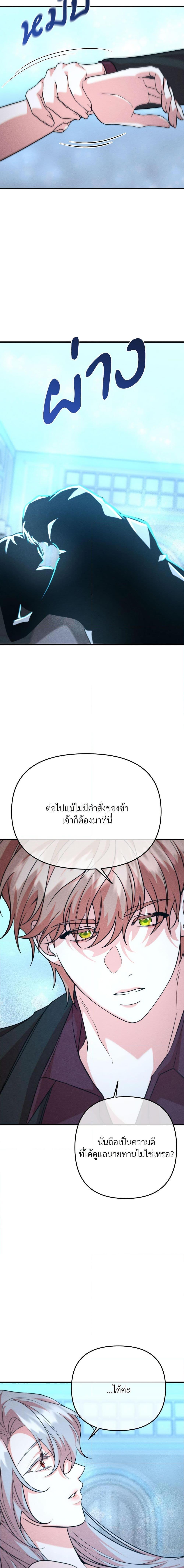 Manga-lc-com อ่านมังงะ อ่านการ์ตูน ออนไลน์ ฟรี Aesthetics of Play ตอนที่ 1 2 3 4 5 6 7 8 9 10 11 12 13 14 ฟรี ไม่มีโฆษณา Manga-lc - อ่าน มังงะ อ่าน การ์ตูน ออนไลน์ อ่านมังงะ ฟรี