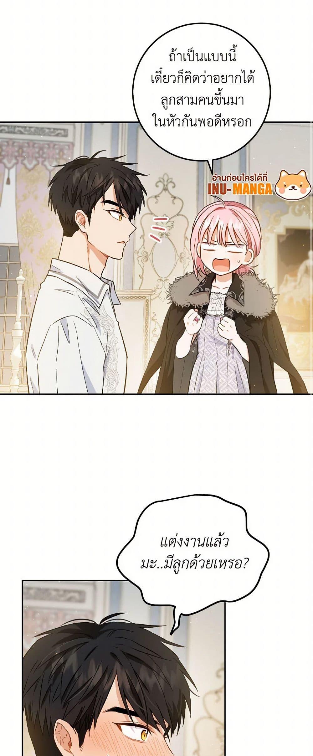 Manga-lc-com อ่านมังงะ อ่านการ์ตูน ออนไลน์ ฟรี The Heiress’s Double Life ตอนที่ 1 2 3 4 5 6 7 8 9 10 11 12 13 14 ฟรี ไม่มีโฆษณา Manga-lc - อ่าน มังงะ อ่าน การ์ตูน ออนไลน์ อ่านมังงะ ฟรี